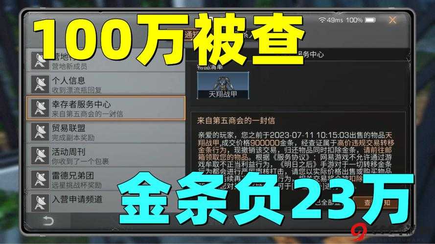 在明日之后的海岛上，如何日赚 8 万金条？资深博主教你轻松实现