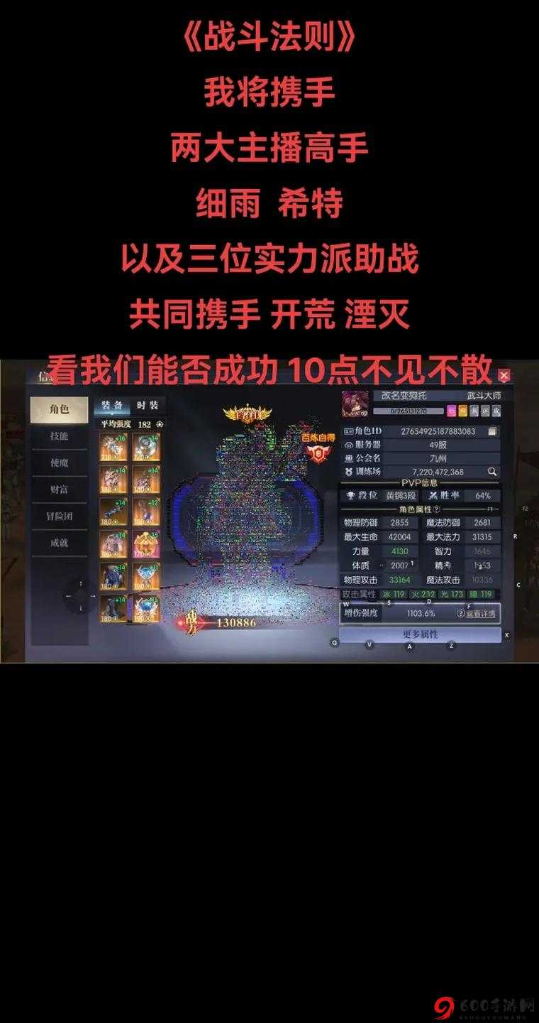 不思议的皇冠四零四式机兵全方位解读：使魔技能属性图鉴大揭秘