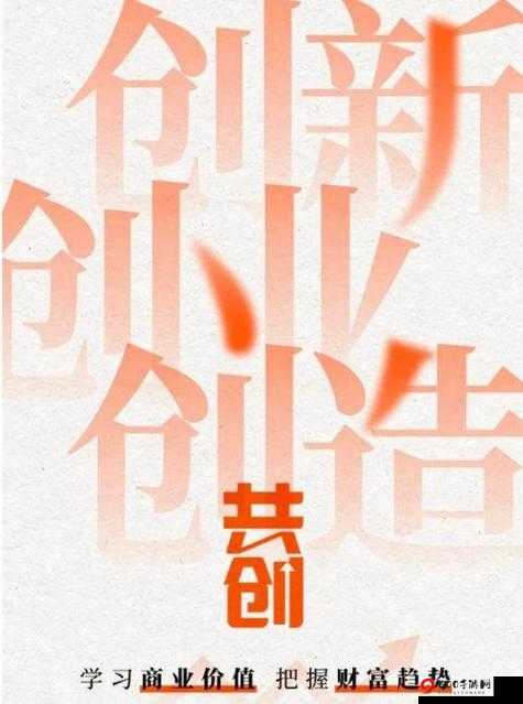 深度开发 POP ：探索创新之路