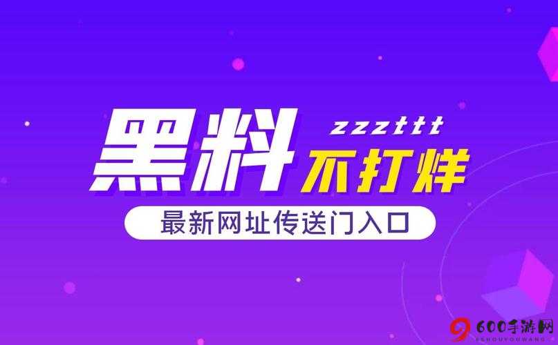 黑料热点事件吃瓜网曝黑料不打烊：今日热点汇总