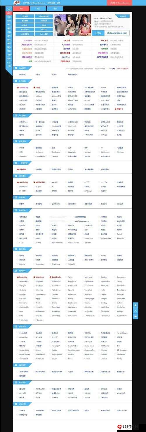 成品免费网站 W 灬源码：优质资源大放送