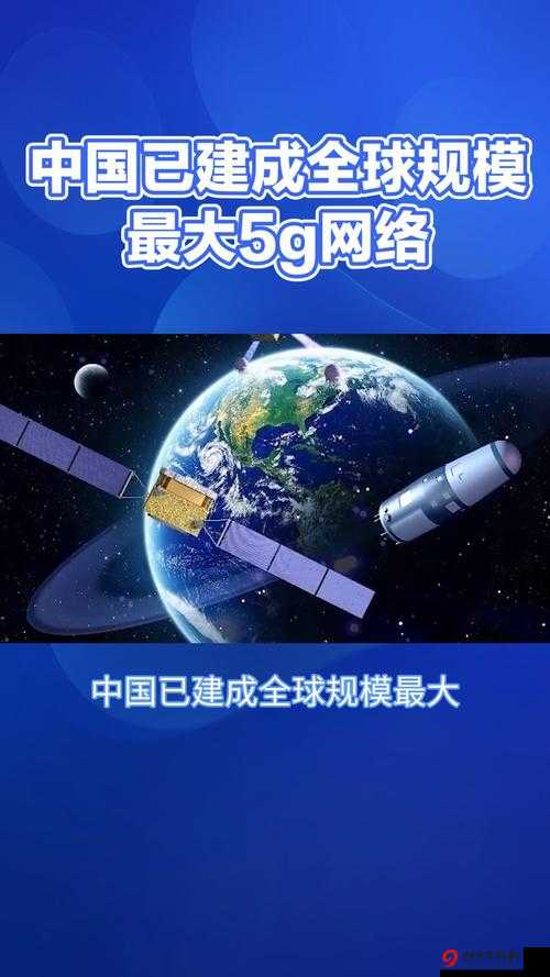 5G18G 视频网：全新视觉体验等你来