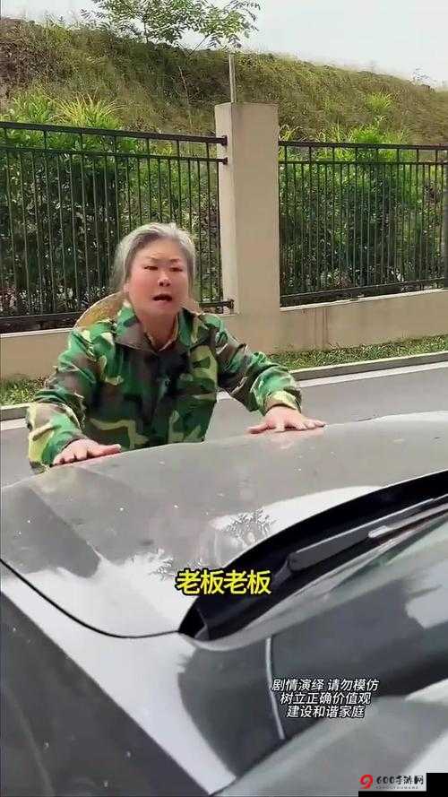 bgmbgmbgm老太太水太多：背后的秘密