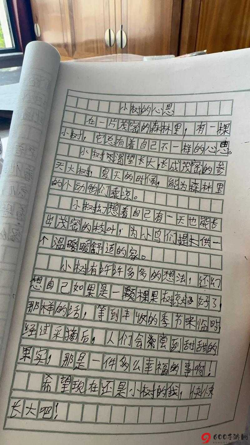 别急妈妈教你做：生活中的实用小技巧