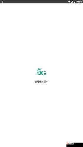 5GXCBUZZ 天天 5G 天天爽：畅享极速体验