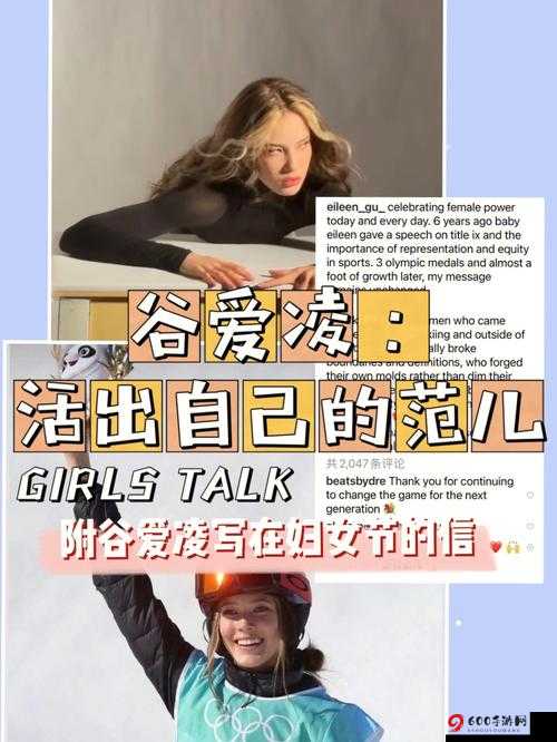 美国 VICTORYDAY 妇女：庆祝女性力量与成就