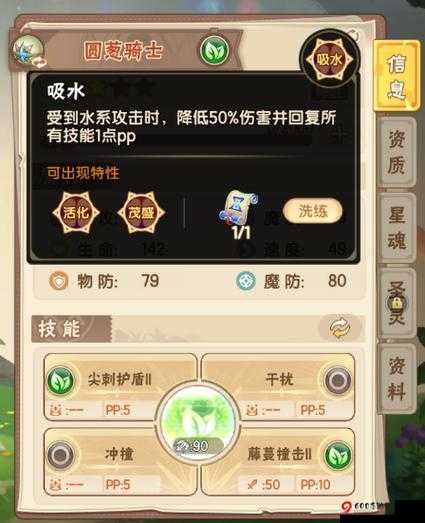 山海探索，千年神宠养成指南：值得培养的妄想山海珍品推荐