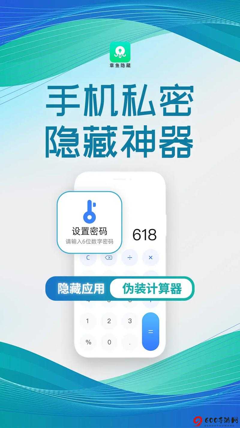 秘密入口 3 秒自动跳转：通往未知世界的神奇通道