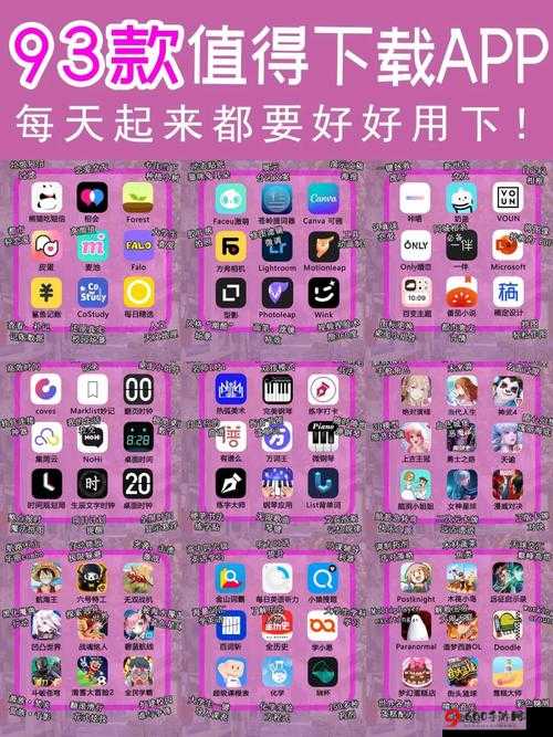 夜间十八款禁用软件app 下载：警惕风险