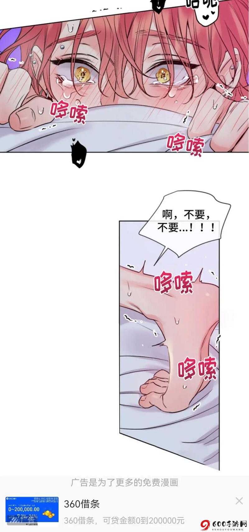 韩漫漫画免费读漫画下拉式土豪漫画的崛起与未来