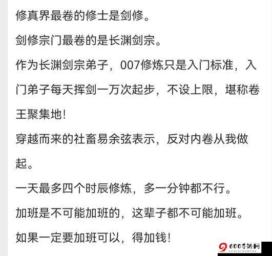 江湖柔剑养成攻略：柔连剑与柔反剑学习方法