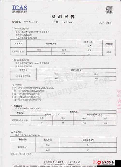 灌浆料H系列和C系列哪个好：性能对比与选择指南