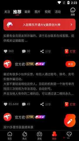 精东影业传媒在线观看软件功能介绍及使用指南