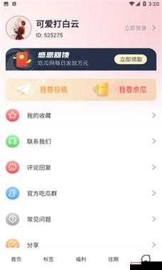 51cgfun热心群众热门话题引爆网络热议