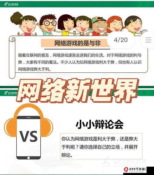 仙踪林网站入口欢迎您贰佰：开启网络新世界