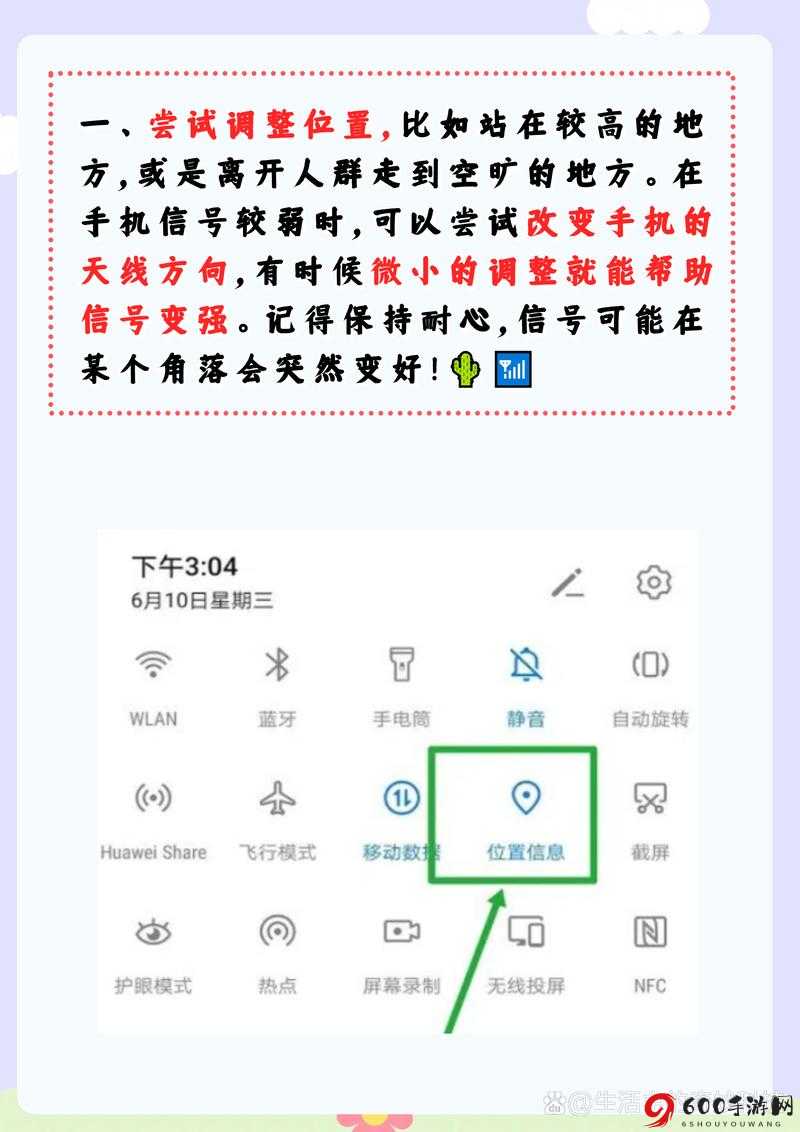 无人区乱码怎么用苹果手机发消息教程