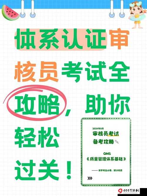 宿舍是不可能核平的第 25 关通关秘籍 详细图文攻略助你轻松过关