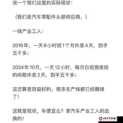 整篇都是车的肉：车界盛宴的饕餮盛宴