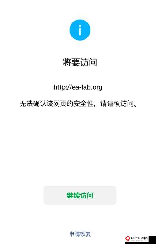 警告本网站内容不能改动删除，请谨慎浏览