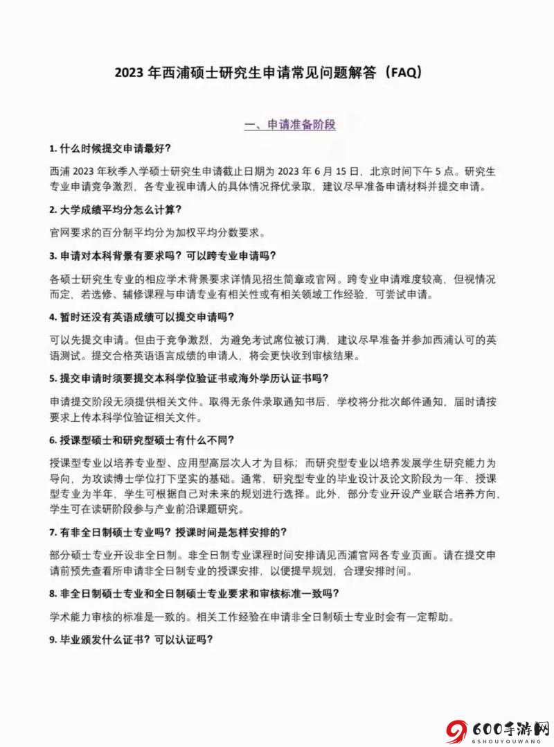 钢琴师配置需求与常见问题解答FAQ指南