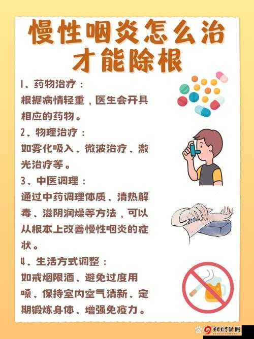 怎样把自己弄到高C医生：秘诀与策略