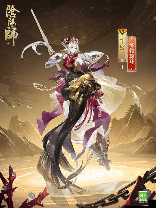 阴阳师SSR千姬实力解析：值得入手吗？强度探讨