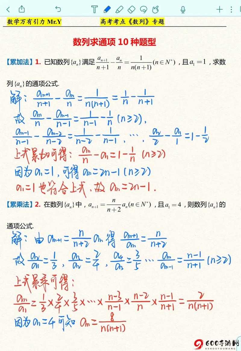 帮妈妈藏辣条第 6 关通关秘籍：探秘第六关图文攻略详解