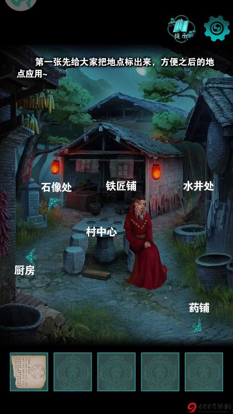 微信疯狂女神探第 40 关怎么过？第四十关图文攻略