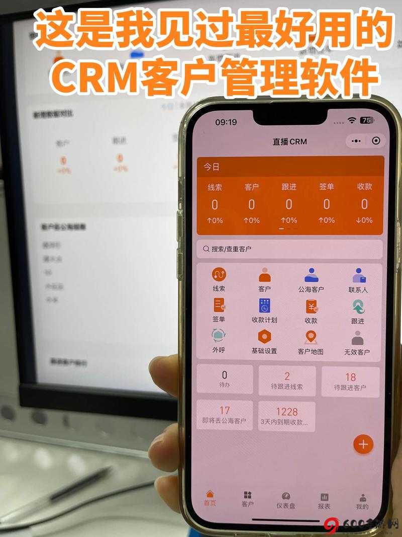 国内永久免费CRM系统破解版：企业管理的福音