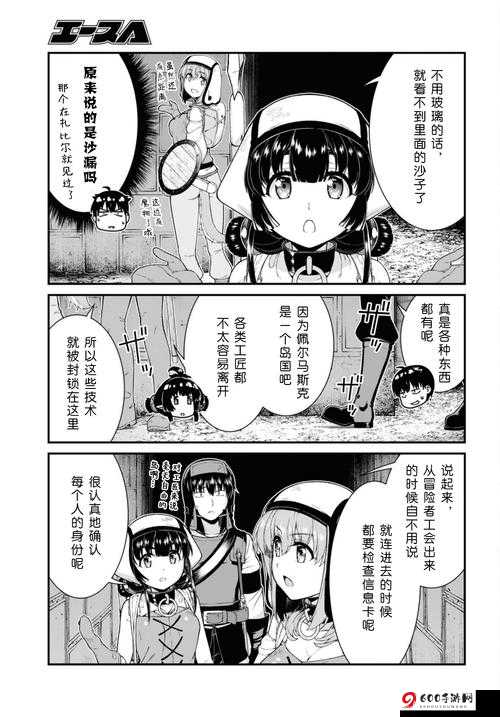 本子库画网：探索无限的漫画世界