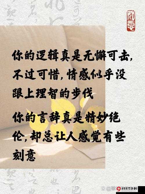 流了这么多还嘴硬，你的坚持令人佩服