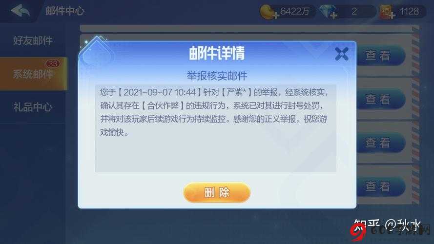 微信欢乐斗地主 7 月残局第 57 关通关攻略 详细图文解析教你如何轻松过关