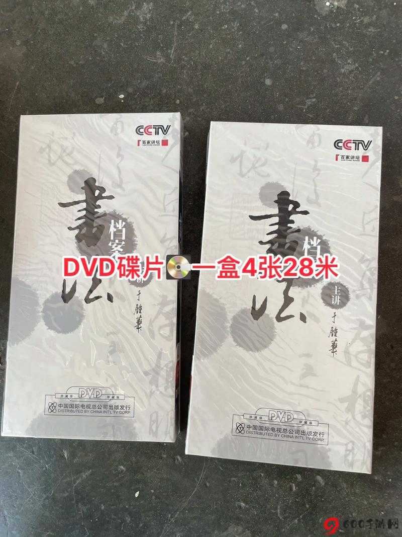 国产日产高清DVD碟片：影音盛宴的极致体验