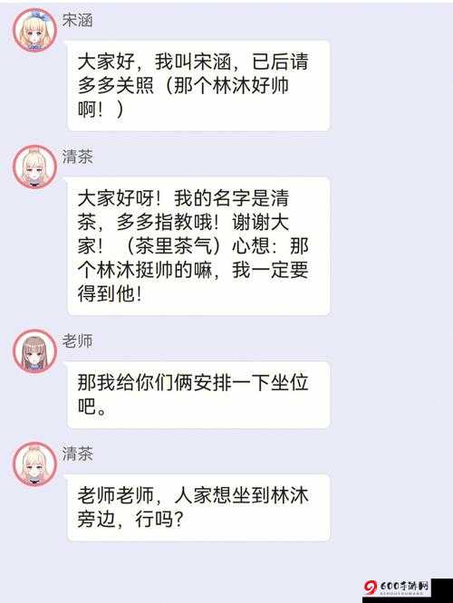 校园绑定JY收集系统宋涵：新纪元的校园管理革命