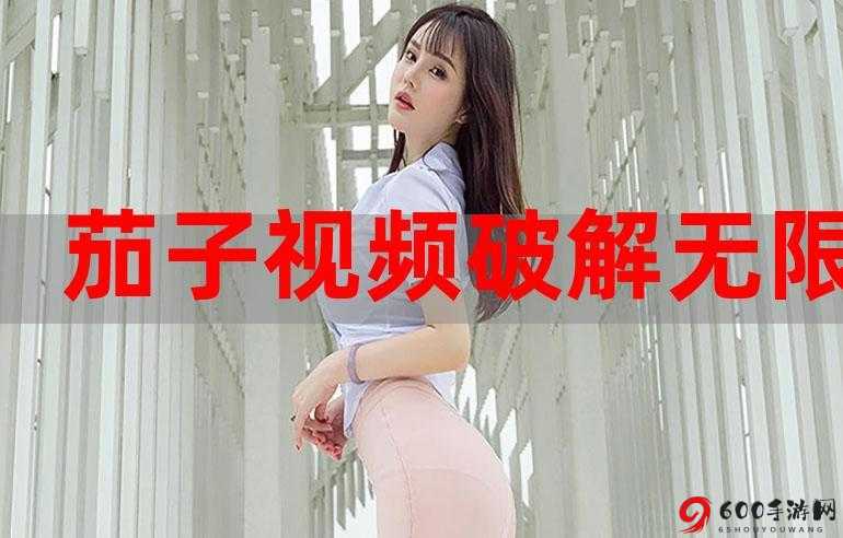 视屏下载：轻松获取无限乐趣的视频资源