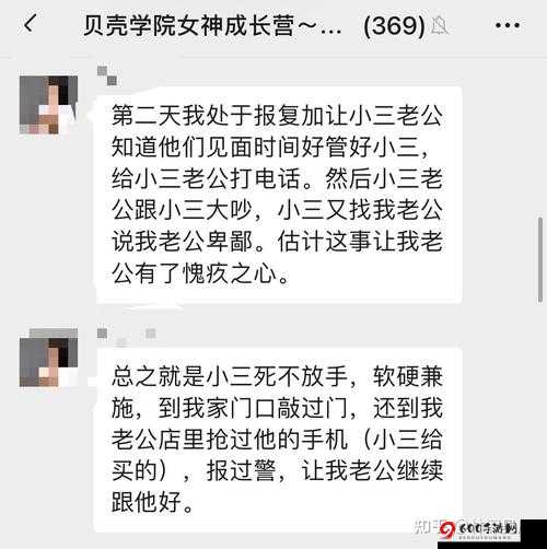 老公亲我私下怎么回应他被迫取消了