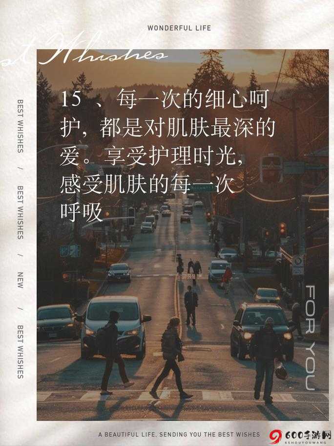 纯净呵护 温柔守护你的每一寸肌肤