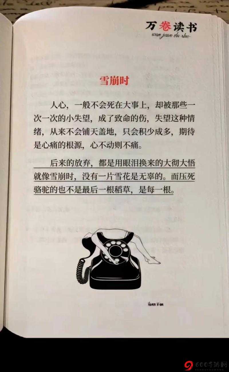 才一颗葡萄就疼成这样简介：葡萄的酸楚人生