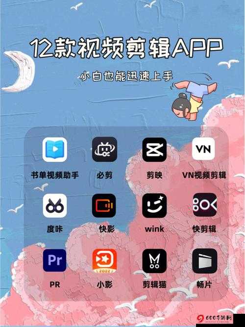 成品禁用短视频APP大全IOS：全面解析与替代方案