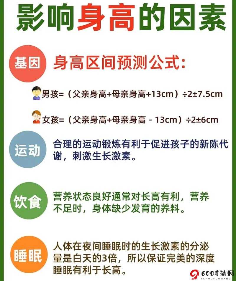 男生的GGY钙2023入口：开启健康新篇章