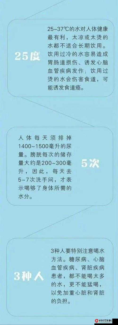 小扫货水能否多叫出来骨科的可能性探讨