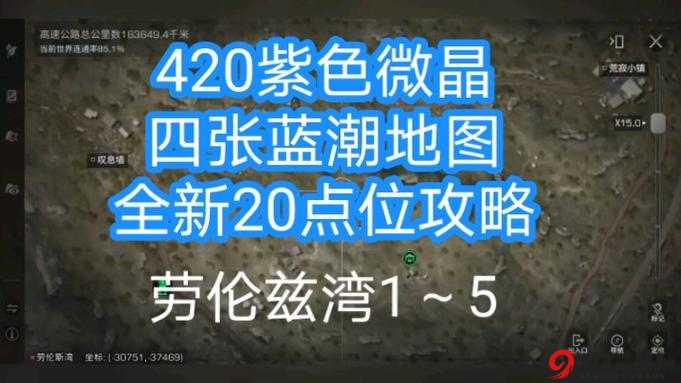 明日之后建筑涂料获取全攻略：多种途径轻松收集建筑涂料