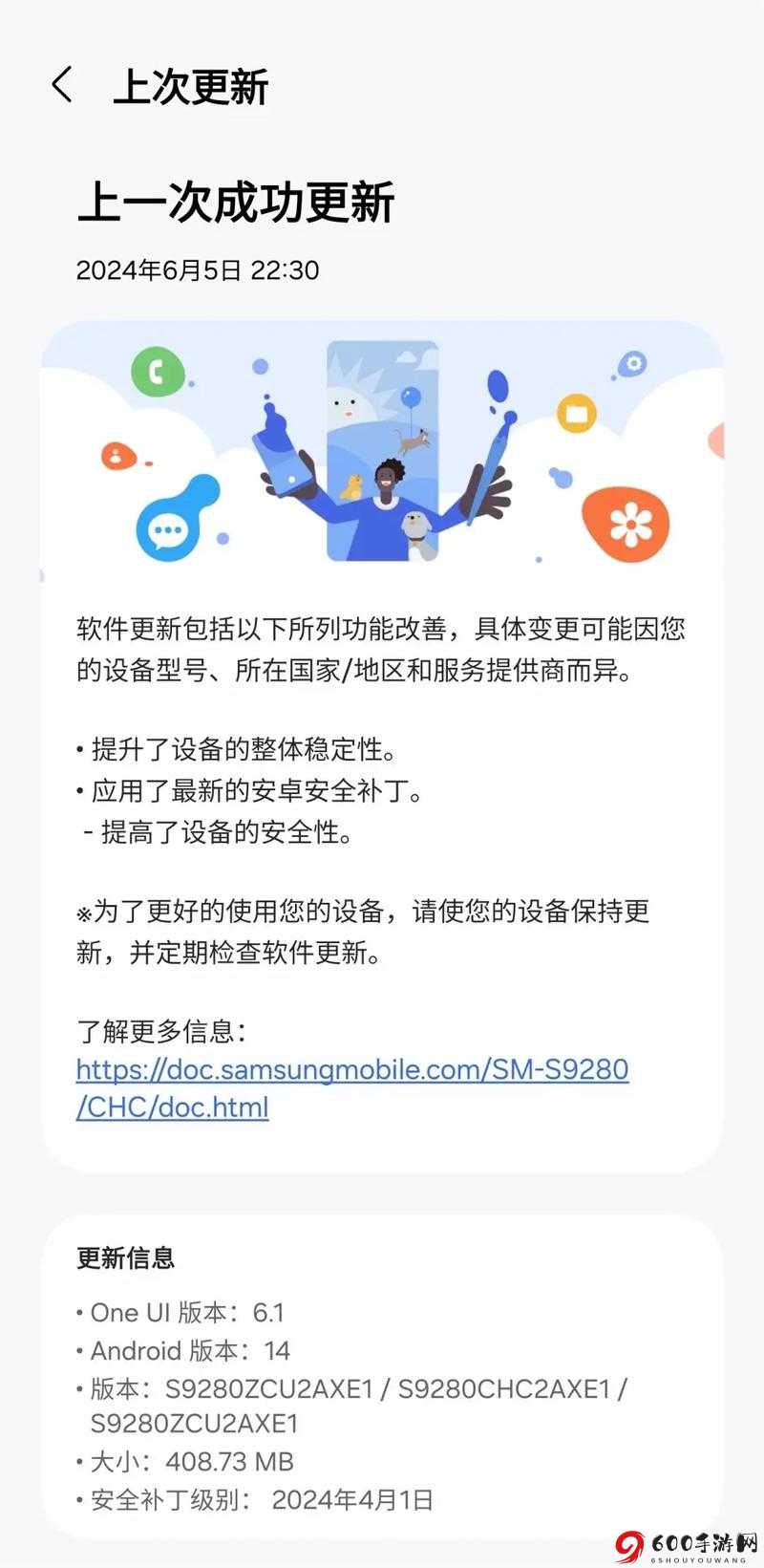 绑定C人升级系统后带来的全新体验