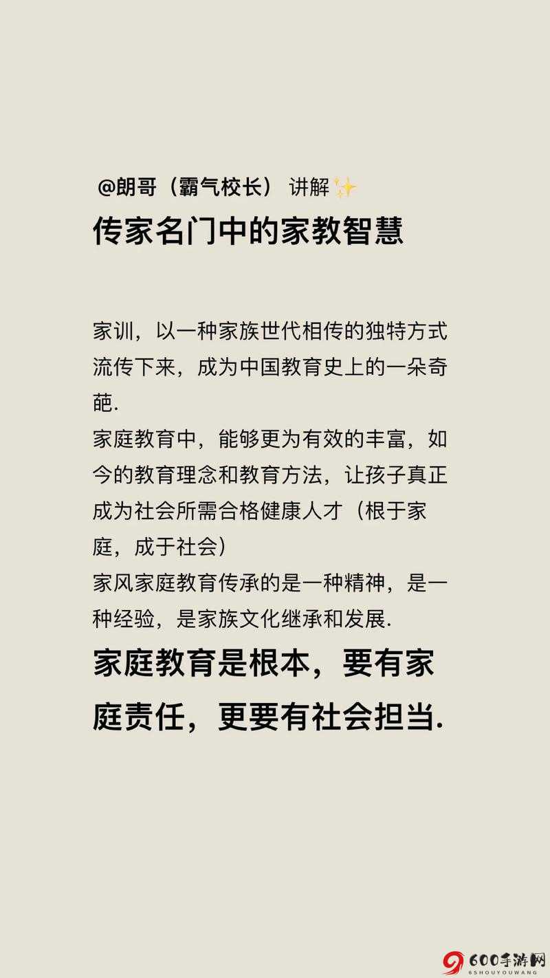 家庭共赏新风尚：一起开启文化新篇章