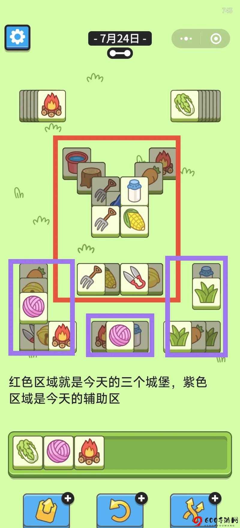 黑潮之上6-20超低配通关攻略秘籍揭秘