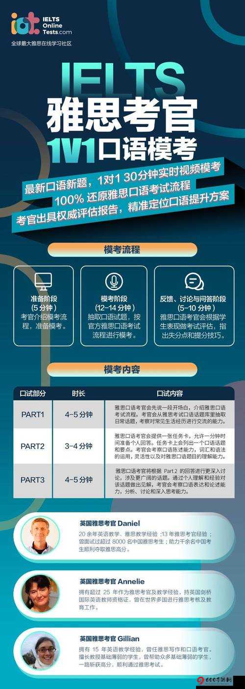 答案1V1校园的玩法是什么 揭秘校园竞技新体验