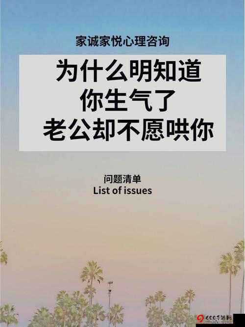 老公亲过你花园之后怎么回复 让他知道你的心意