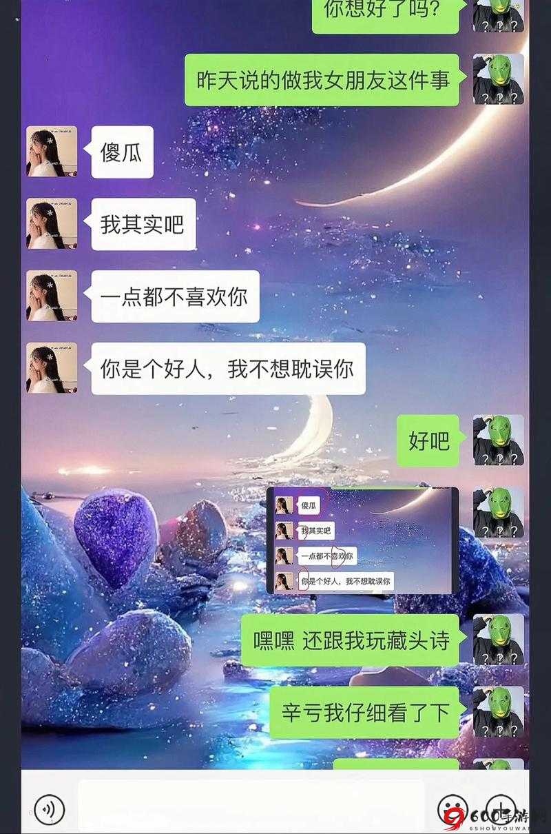 男生吃女生的胸直播软件亏亏：一场意外的网络狂欢