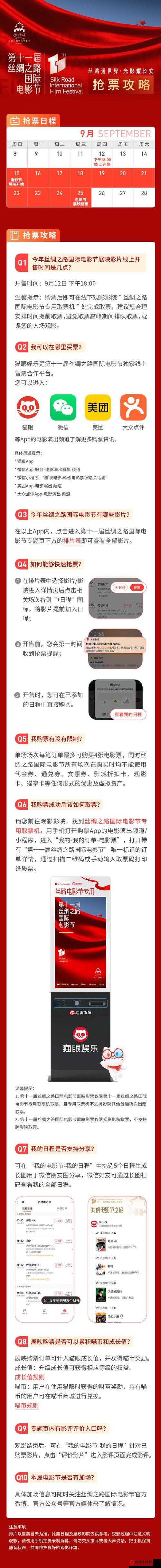 给我免费播放片高清在线观看：影视盛宴等你来享