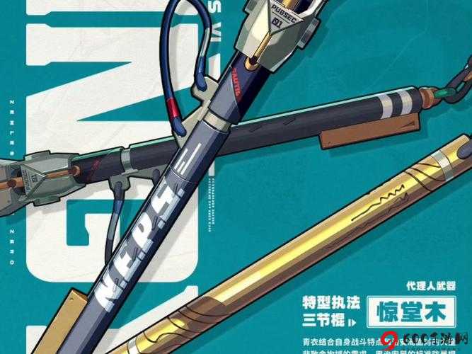 量子特攻武器选择宝典：最强武器玩法解析